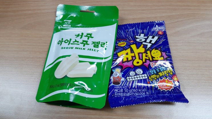 추억소환, 서주 아이스주 젤리가 나왔습니다! feat.씨유 추억소환, 서주 아이스주 젤리가 나왔습니다! feat.씨유
