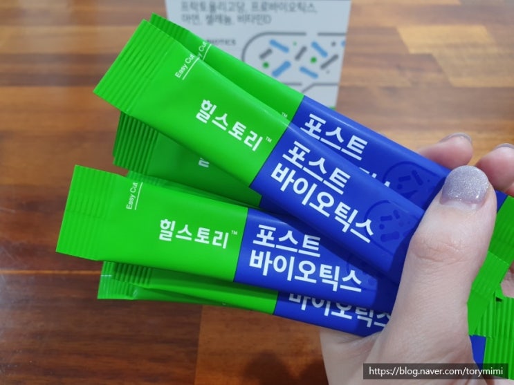  맛있게 챙기는 유산균 힐스토리 포스트바이오틱스