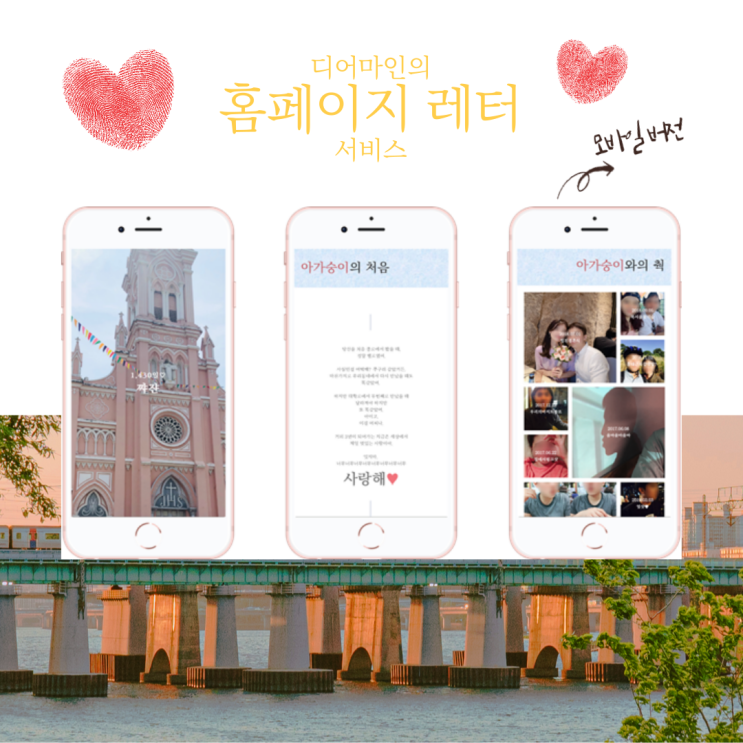  이번 여자친구 크리스마스 선물엔 신박한 편지로