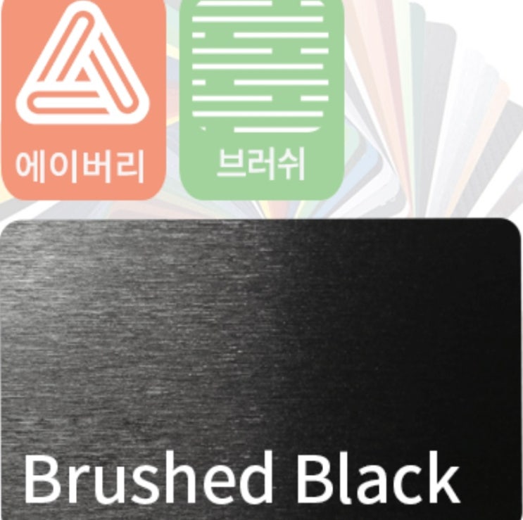  벤츠 GLE350d                       brushed black  전체랩핑 시공