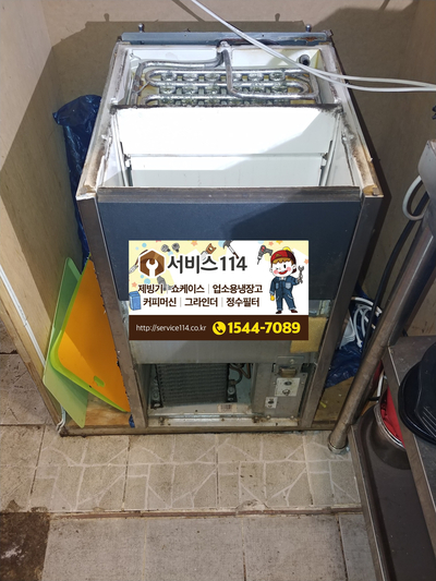  BREMA 브레마 수원 제빙기 수리 얼음안나옴 센서교체 서비스114