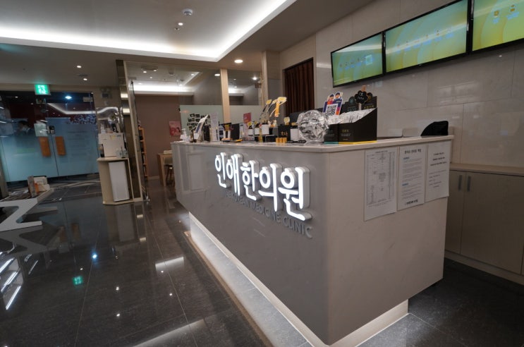  부천탈모관리 빠지는 머리카락 자라나는 스트레스