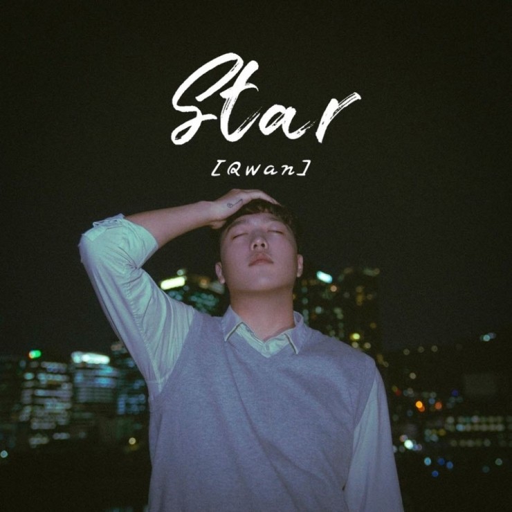 Qwan - Star [듣기, 노래가사, AV]