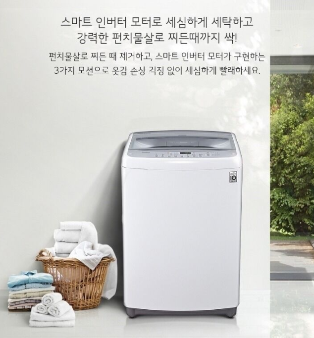  스마트한생활~[LG전자] 통돌이 스마트인버터모터 일반세탁기 [TR14WK1] 14kg