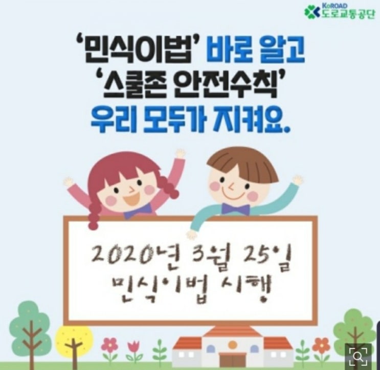  큰누나  가족추천으로  광주시내운전연수/광주도로운전연수/자동차운전연수/운전학원/대우자동차운전전문학원