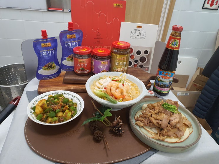  황두장 맥적구이 & 해선 쌀국수