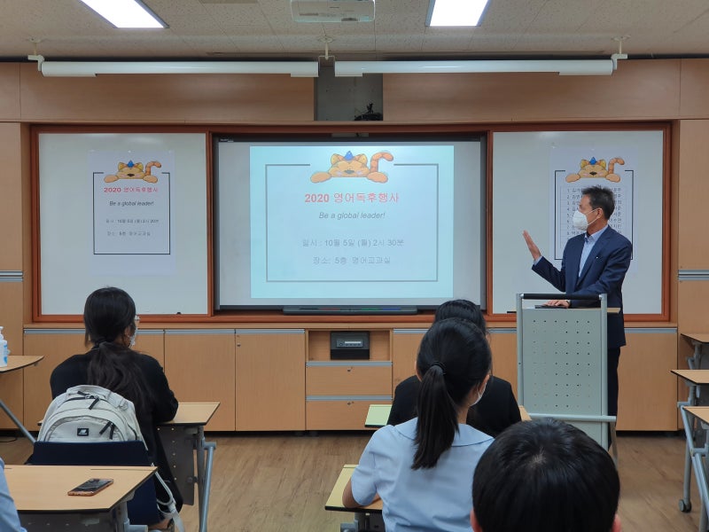 을지중학교 자전거 등하교