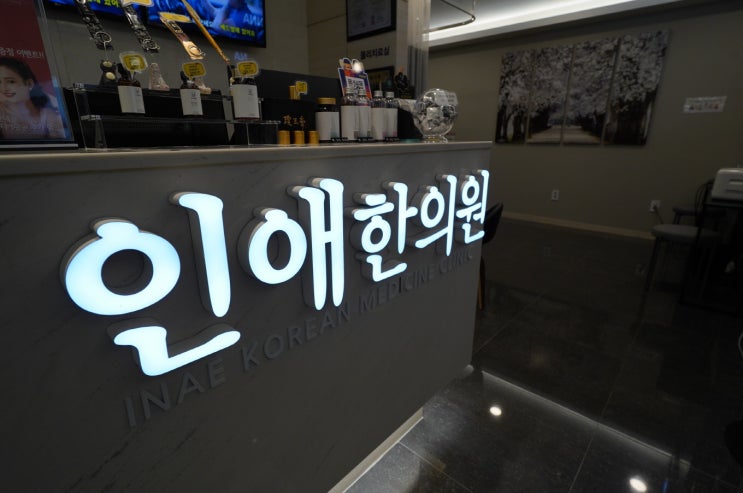  부천점막하근종 삶의 질을 낮추지 마세요