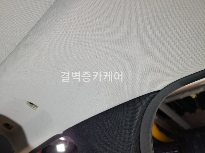 부산 사상구 / 디테일링/세차 / 벤츠 / C-클래스