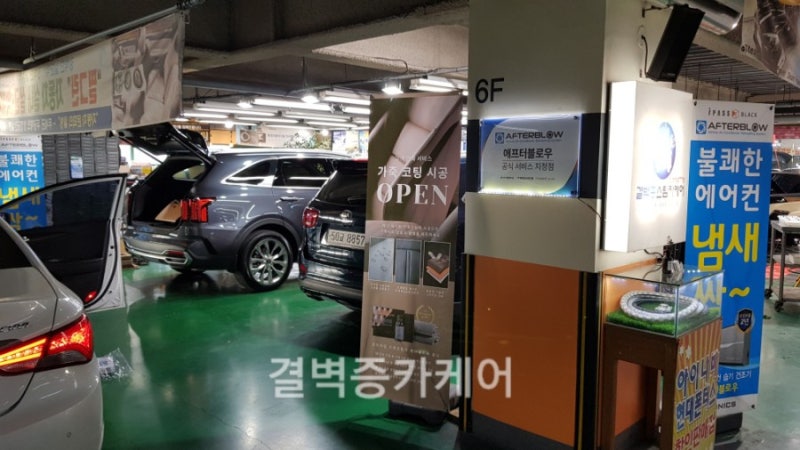 부산 사상구 / 디테일링/세차 / 벤츠 / C-클래스