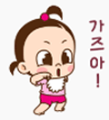 60차 베이비템 덧글 달리기 이벤트 사전공지! 60차 베이비템 덧글 달리기 이벤트 사전공지!