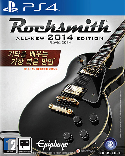  ROCK 'N' ROLL BABY!! /  ROCKSMITH