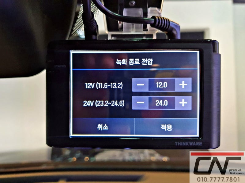 대전 서구 / 썬팅 / 기아 / 쏘렌토