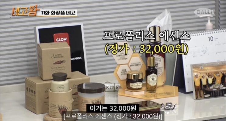  [스킨푸드 회원가입후 구매성공후기] 전제품 7천원 네고왕의 추천템 3가지는 블랙슈가 첫세럼, 캐롯 크림, 프로폴리스 에센스