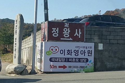 동민식품 이미지