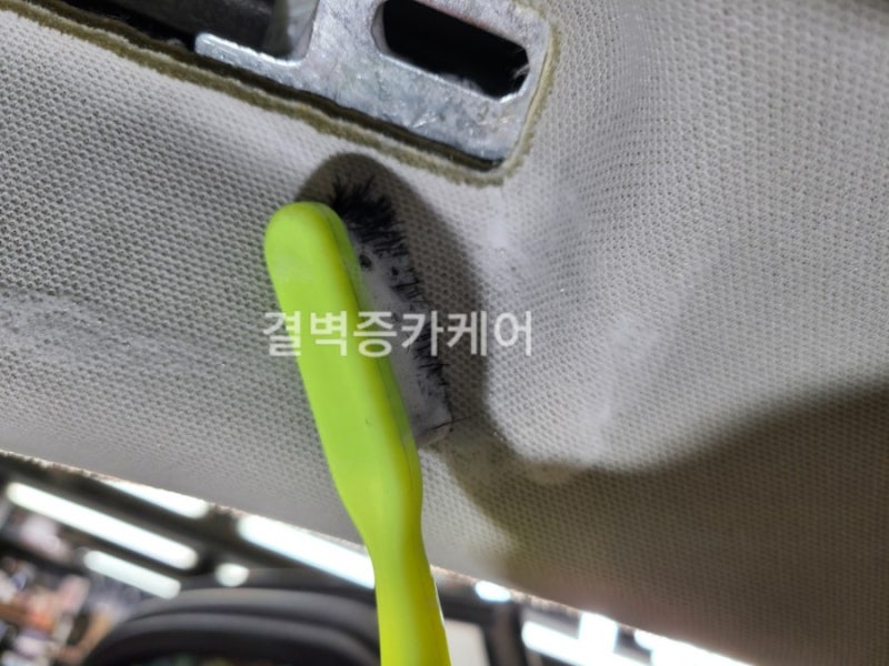 부산 사상구 / 디테일링/세차 / 벤츠 / C-클래스