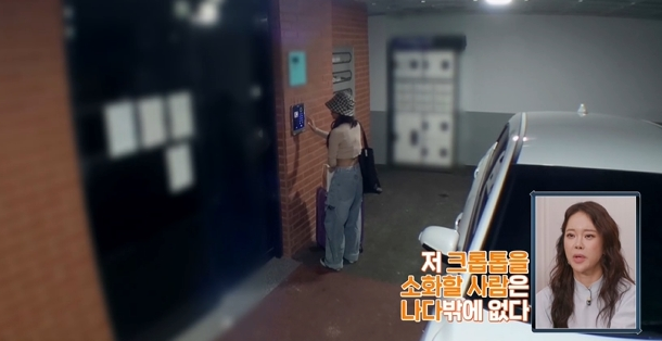 미쓰백 가영의 트라우마 치료해준 나다 의사 미쓰백 가영의 트라우마 치료해준 나다 의사
