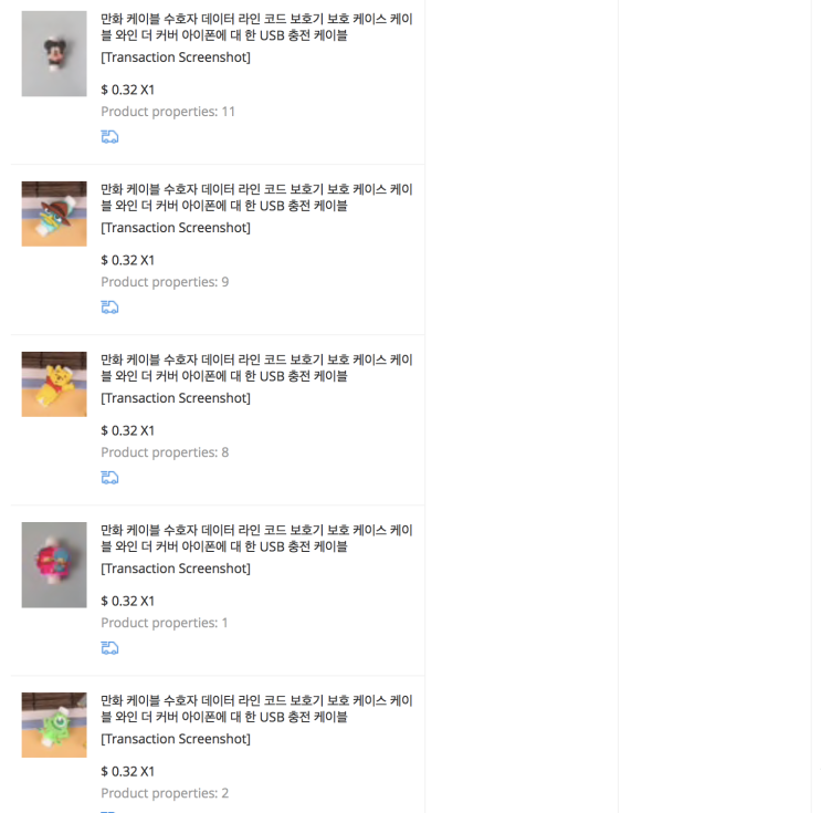  알리 익스프레스 광군제 구매 후기