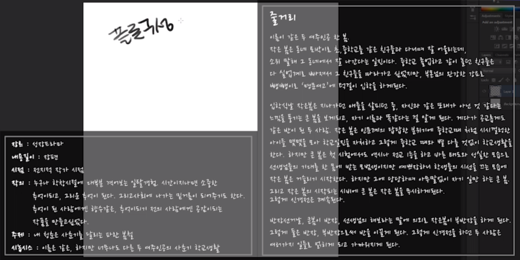 웹툰작가 되는법! 연봉부터 구체적인 방법까지!
