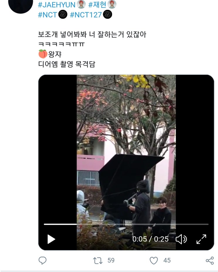 재현한테 디어엠 감독이 요구한 것 재현한테 디어엠 감독이 요구한 것