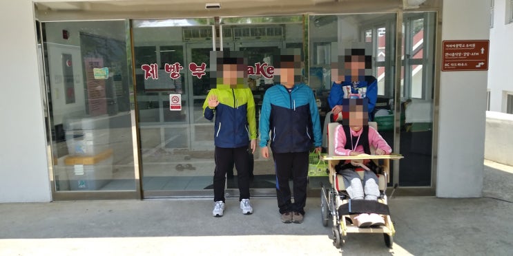  생산 관련 수업