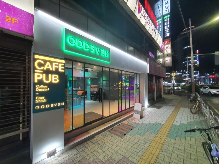  [부산수영카페&펍] 수영역 커피 맛집! 생맥주는 더 맛집 추천!_'오드이븐 수영점' (코젤다크&카브루 필스너)