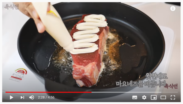  스팸 요리 (마요네즈 스테이크 요리법)