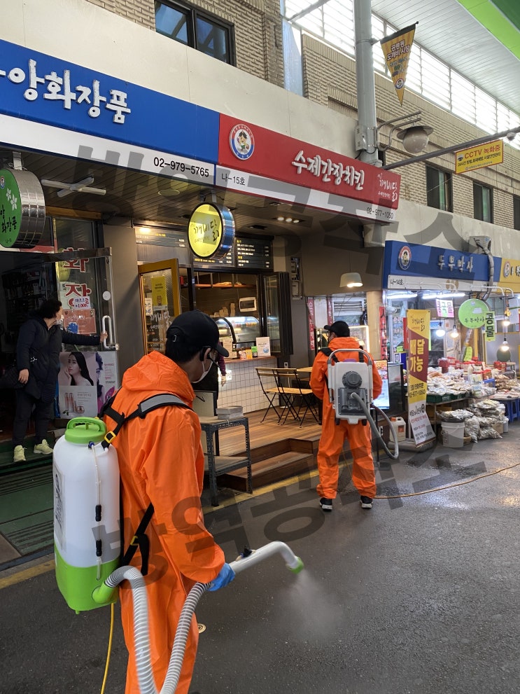  공릉동 도깨비시장 가을축제 방역현장 스케치_방역공작소