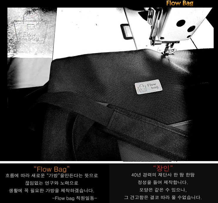  고퀄!저렴! [FLOW BAG]신일 팬히터 900/1200 전용가방 / 캠핑 가방 / 난로 가방
