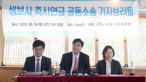 즉시연금 관련 보험사 첫 패소···삼성·한화·교보생명 등 소송 영향줄 듯 즉시연금 관련 보험사 첫 패소···삼성·한화·교보생명 등 소송 영향줄 듯