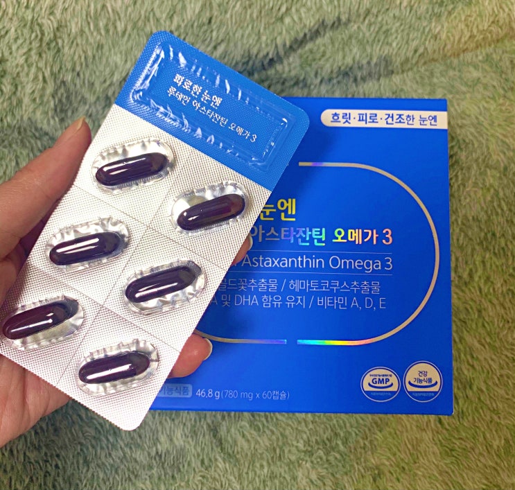  눈에좋은영양제 그린스토어 루테인아스타잔틴 후기