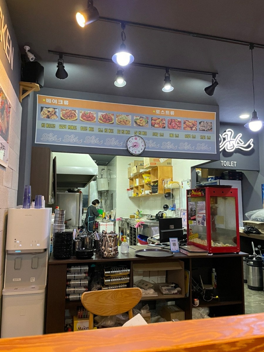 오븐치킨오꿉스 사진 3