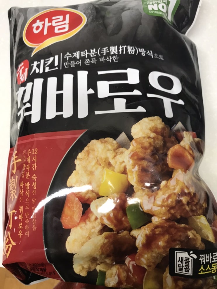  하림 꿔바로우 닭 안심살 튀기니 맛은 있는데 소스가 참 별로네요. ㅠㅠ