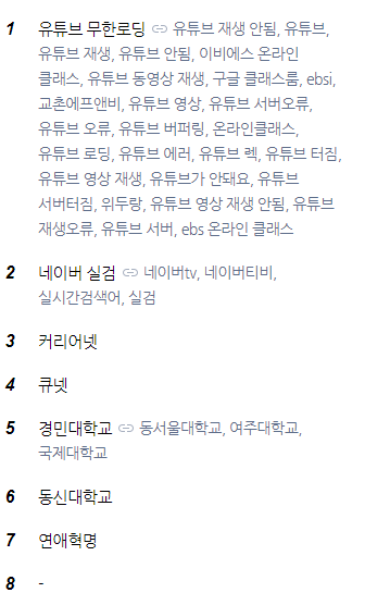  유튜브 무한로딩..