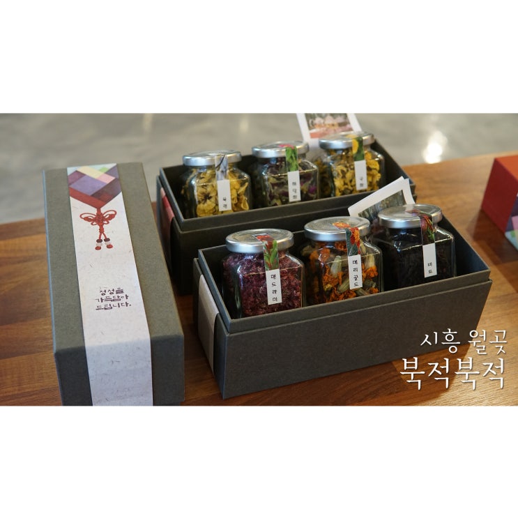  시흥 월곶 북카페 북적북적(book적book적)