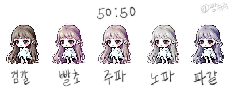 메이플 신규헤어 [하리화 헤어] 커스텀 믹염 / 모자핏 : 네이버 블로그