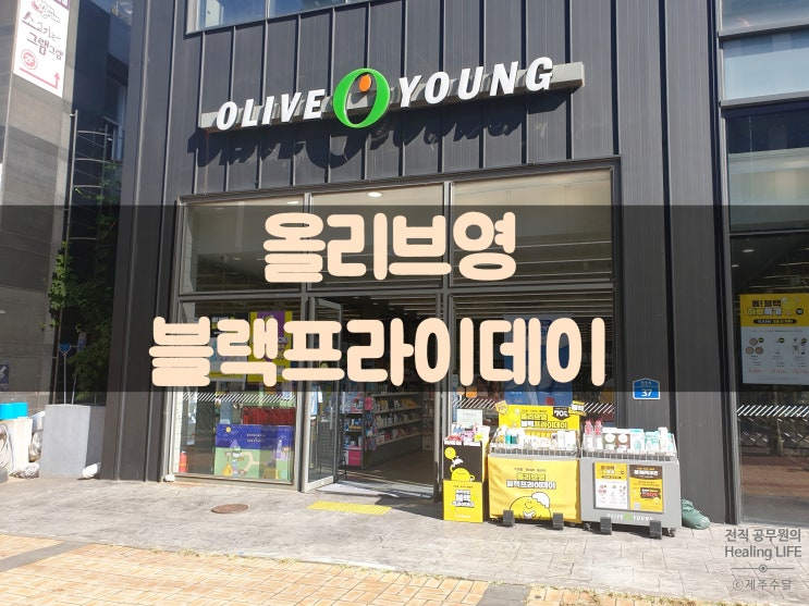  [올리브영  블랙프라이데이] 롬앤 핑크밸리와 에뛰드 노오븐베이킹 산 후기