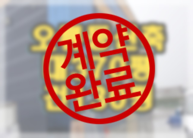 더랜드스토리-인천 서구 오류동 8부지 매매