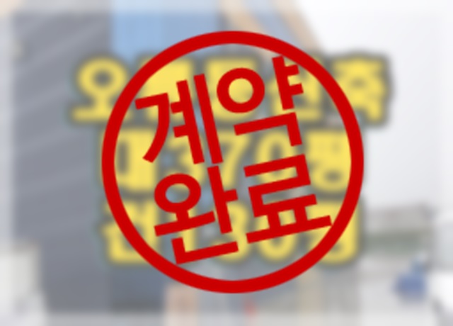  더랜드스토리-인천 서구 오류동 8부지 매매