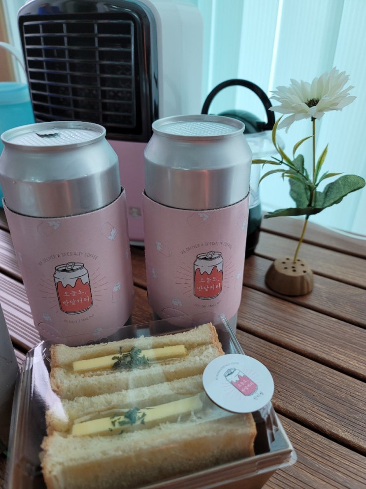  반달커피(카야토스트)용인 배달커피 맛집