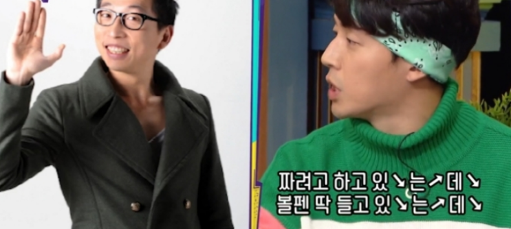 허경환 유행어 탄생 비화 허경환 유행어 탄생 비화
