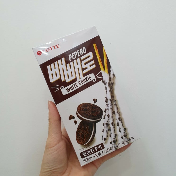  화이트쿠키 빼빼로로 농락당함
