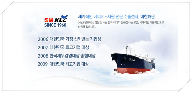  부자로 가는 길, 재벌투자연구소의 리딩이 답>>대한해운 수익매도 성공기