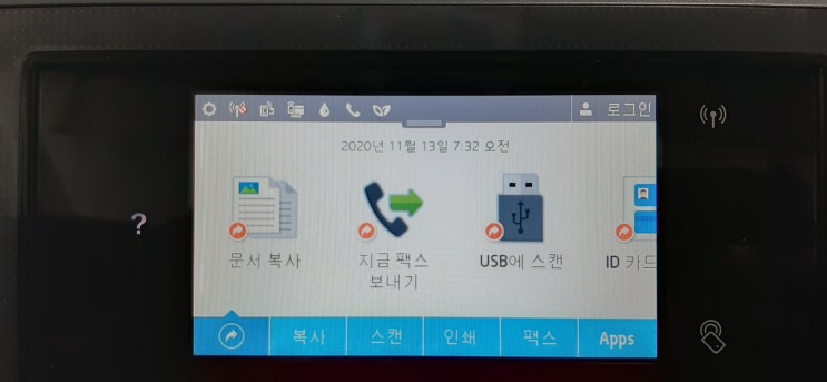 구리 프린터렌탈 hp8730 무칩 복합기임대 이더넷 연결