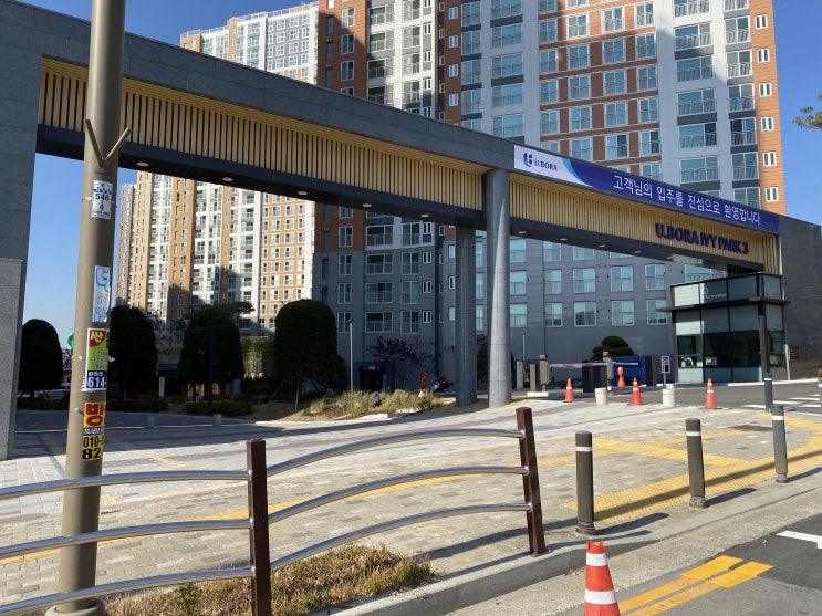  (입주청소) 대구 달성군 구지면 반도유보라 3.0 아파트 30평