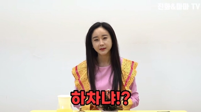  “민감한 부분…” 함소원, '아내의 맛' 하차설에 대해 싹 털어놨다