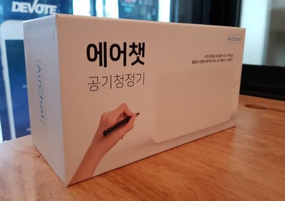 아이큐 에어 가성비 깡패라고 불리던데 그 이유는 뭘까 ? 아이큐 에어 가성비 깡패라고 불리던데 그 이유는 뭘까 ?