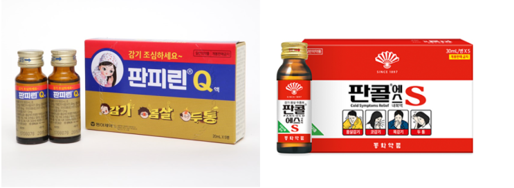  초기 감기약 판콜, 판피린_ 알고 복용하세요(2)