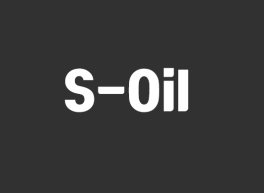 S-OIL(코스피) - 끝없는 나락 국제 유가 및 정제마진은 언제 회복되려나 (기업개요, 실적, 배당, 향후 전망)