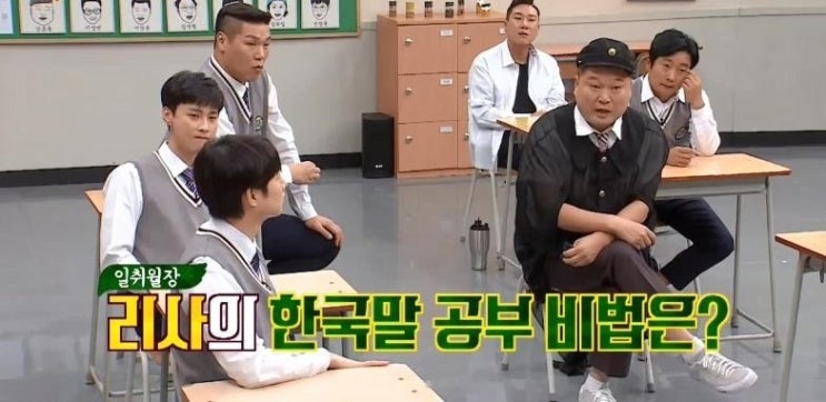결국 공유 싸인 받은 블랙핑크 리사 결국 공유 싸인 받은 블랙핑크 리사